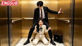 Elevator breaks, trapping her under the CEO?!But that’s not all—he becomes her hubby!#drama #kdrama screenshot 2