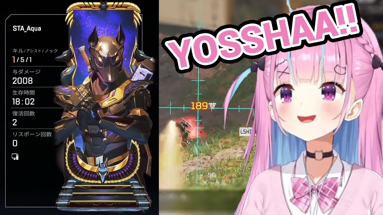 Aqua The Clutch Player!!!! Aqua Solo Master Day 6 Season 18 Champ Highlights!