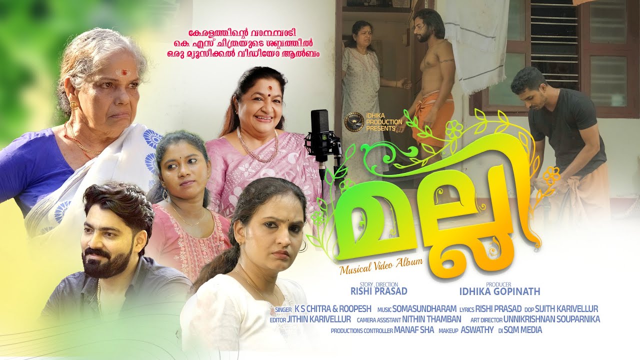 Malli | Musical Video Album | Rishi Prasad | K S Chithra | Roopesh | Somasundharam