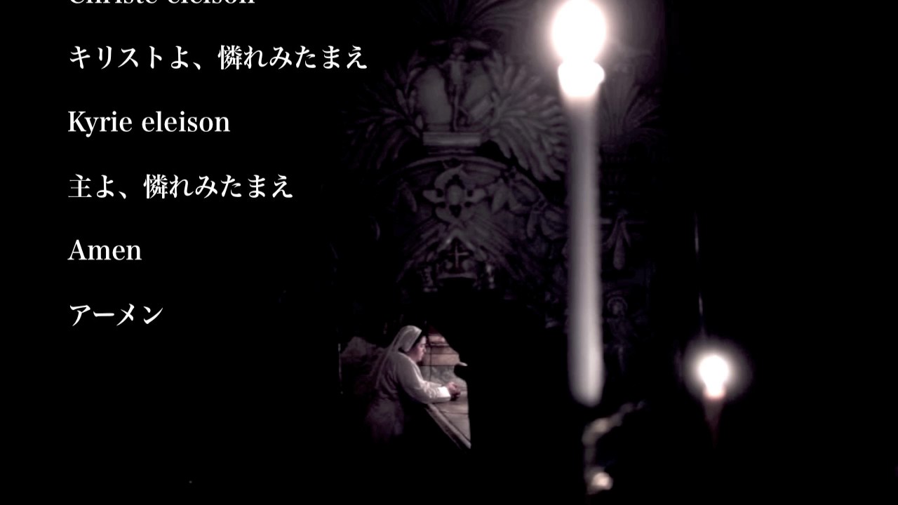 Watch Tomoya Naka- Kyrie on YouTube Watch Tomoya Naka- Kyrie on YouTube