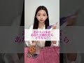 #占い #恋愛 #タロット#タロットリーディング#恋愛占い #あの人の本音