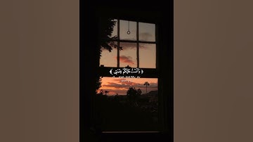 تلاوة من سورة المائدة القارئ خالد الجليل