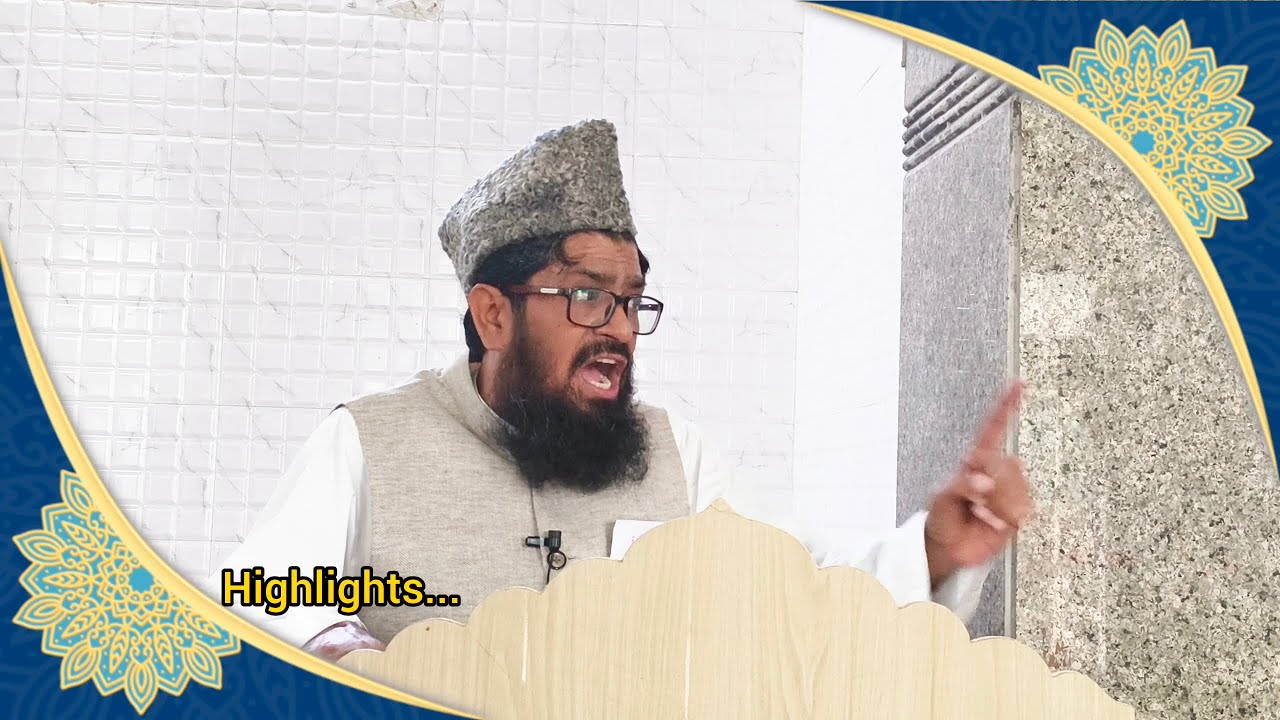 Islam me halal aur haram.By Shaikh mohammad Haroon sanabili sb #subscribe #like...