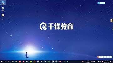 千锋Python教程：017 音视频操作numpy深度