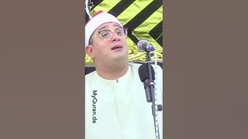 أجمل صوت سورة الفاتحة الشیخ محمود الشحات انور