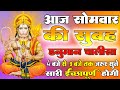 Live      hanuman chalisa        jai hanuman gyan gun sagar