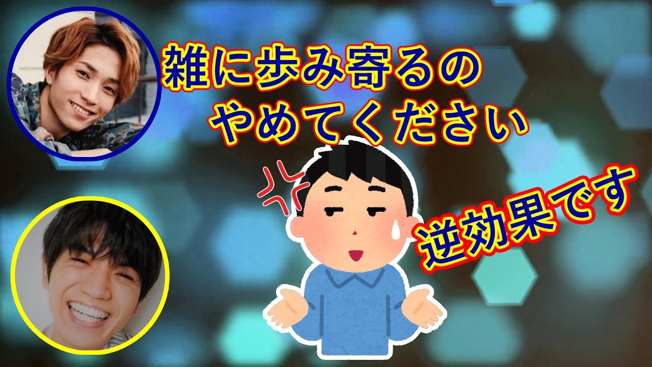 リスナーとの溝がどんどん深まってしまう田中樹と髙地優吾【SixTONESANN文字起こし】