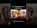 開かない瓶に大苦戦する3人に救世主現るwww #shorts #pkach