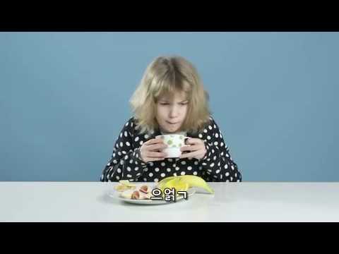 Update 세계 각국의 아침식사 먹어본 미국 아이들 반응 (American Kids Try Breakfasts From Around the World) 한글자막