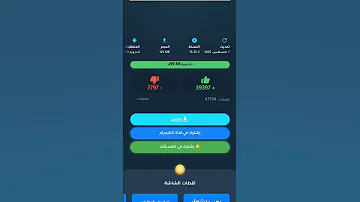 الطريقه الوحيده لتحميل تريكولو الذهبي المدفوع مجانا مدي الحياه 