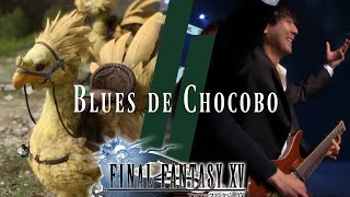 Blues de Chocobo (Brazil Game Show 2019)