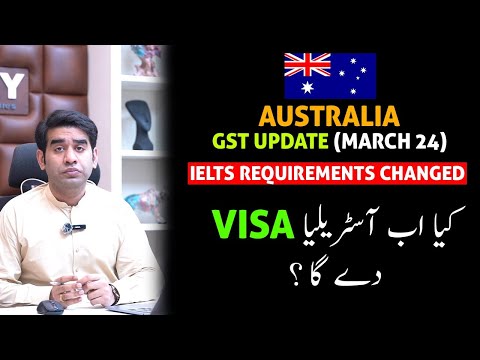 Australia GST Updates March 2024 | IELTS Requirements Changed | Will Australia Allow Visas in 2024?
