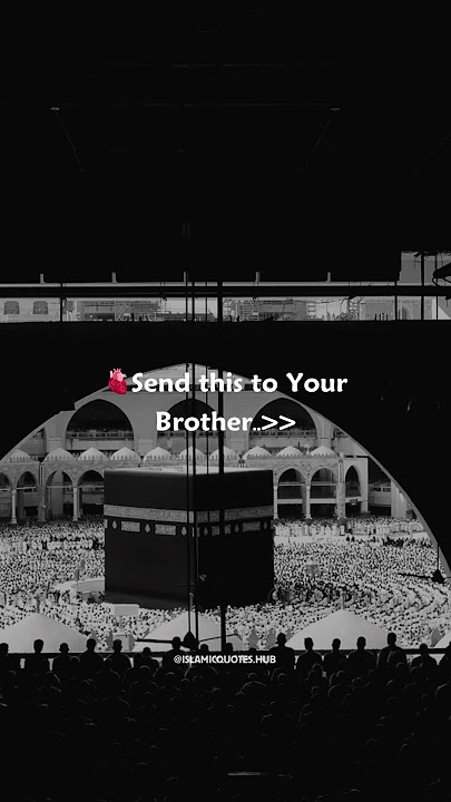 Best Dua for My Brother | #shorts #islamicquotes