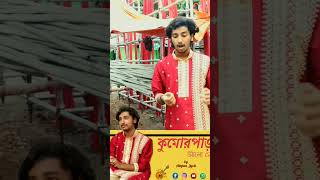 Asthamir Puspanjali | Durga Pujo Song | Chondo Chara trendingshorts shorts youtubeshorts youtube