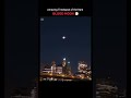 Blood Moon 🌝 #moon #shorts #ytshorts