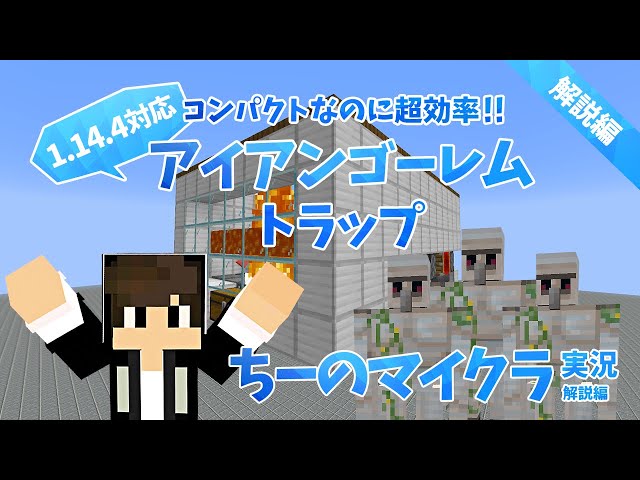 Flipboard マインクラフト Java版1 14 4対応 コンパクトなのに効率 Flipboard マインクラフト Java版1 14 4対応 コンパクトなのに効率
