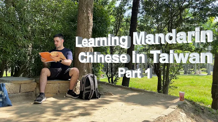 Why should you learn Mandarin in Taiwan [Part 1/3]
