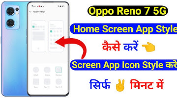oppo reno 7 5g home screen app style kaise kare | how to change home screen style app oppo reno 7 5g