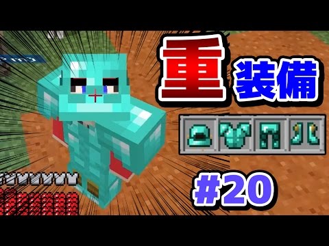 マインクラフト ワンピースの世界で最強能力者になる マイクラmod実況 Youtube