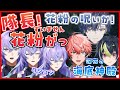 【マイクラ】ヒーローズ鯖観測所#26 深夜の海底神殿攻略【赤城ウェン/小柳ロウ/星導ショウ/伊波ライ】