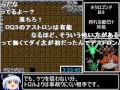 FC版DQ3RTA 5時間22分17秒 Part6/9