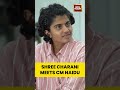 Shree Charani Meets CM Naidu | #shorts #chandrababunaidu #andhrapradesh #cmnaidu #womencricket