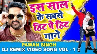 Top 10 #Pawan_Singh इस साल का सुपरहिट गाने 2020 | Video Jukebox | Superhit Bhojpuri Dj Song 2020
