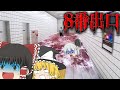 【ホラーゲーム】駅地下でさまようオジサンの異変に笑うホラゲー【8番出口】【ゆっくり実況】