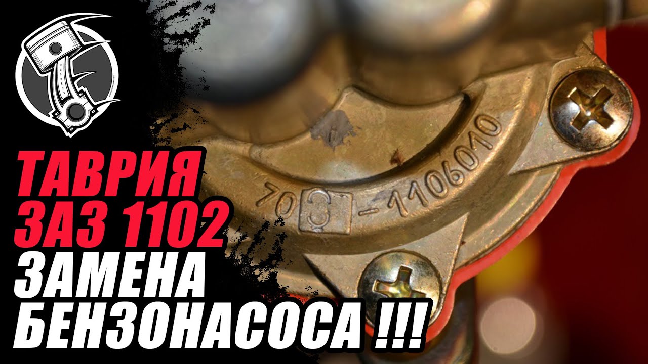 Бензонасос мурано 51