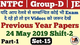 15 RRB NTPC | Group-D Practice Set_15 from Previous Year Paper of RRB JE 24 May 2019 Shift-2 Part-1