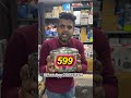 sunday ho ya monday roj mt khao ande #omjimobile #omjifamily #trendingshorts #youtube #viral