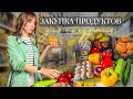 Закупка Продуктов ДЛЯ ПОХУДЕНИЯ на Неделю