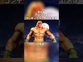 ストリートファイター6 アレックスのコンティニュー&ゲームオーバー #shorts