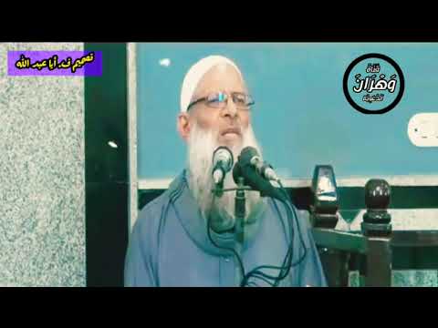 مقطع رائع الناس طبقات قناة وهران الدعوية رسلان تفعيل الجرس