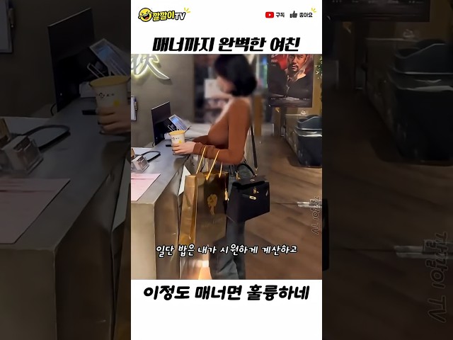 안 반할수가 없네