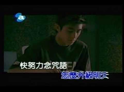 陳冠希 - 你讓我失眠