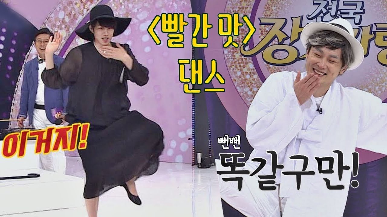 희철(Kim Hee-chul)을 당황시킨 경훈(Min Kyung-hoon)의 '빨간 맛'♪ 댄스 (입 찰싹!) 아는 형님(knowing bros) 126회