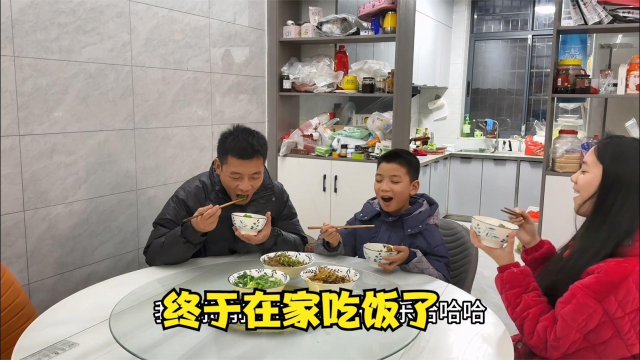 雨锅拜完年闲不住，不如上山挖冬笋，今晚终于可以在家吃饭了