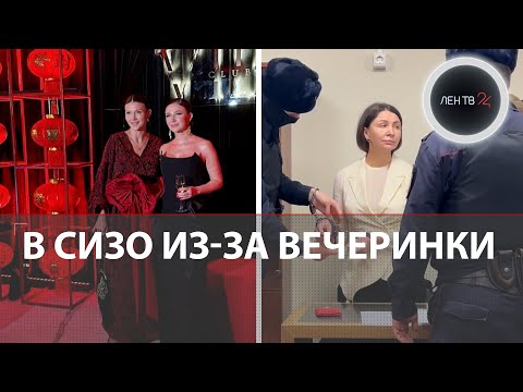 Елену Блиновскую отправили в СИЗО из-за вечеринки: «Королеве марафонов» грозит до 16 лет тюрьмы