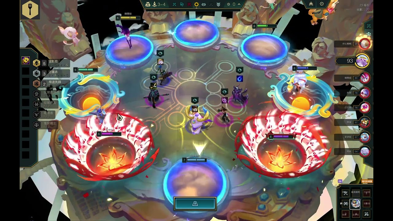 聯盟戰棋s16 巴豆龍寶藏三星克黎思妲爆槌三星猴 和10諾克 那一矛扯下去你可能會死