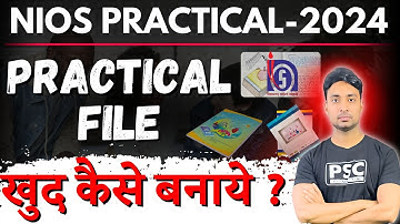 How to make Nios Practical File | How to get good marks in Practical? | Nios Practical |
