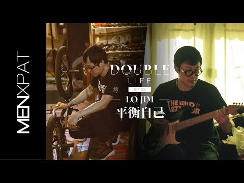 【Double Life EP.2】平衡自己- LMF 樂隊成員「老占