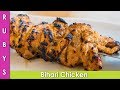 Chicken Bihari on the Stove Recipe Bihari Kabab Choolay Par in Urdu Hindi - RKK