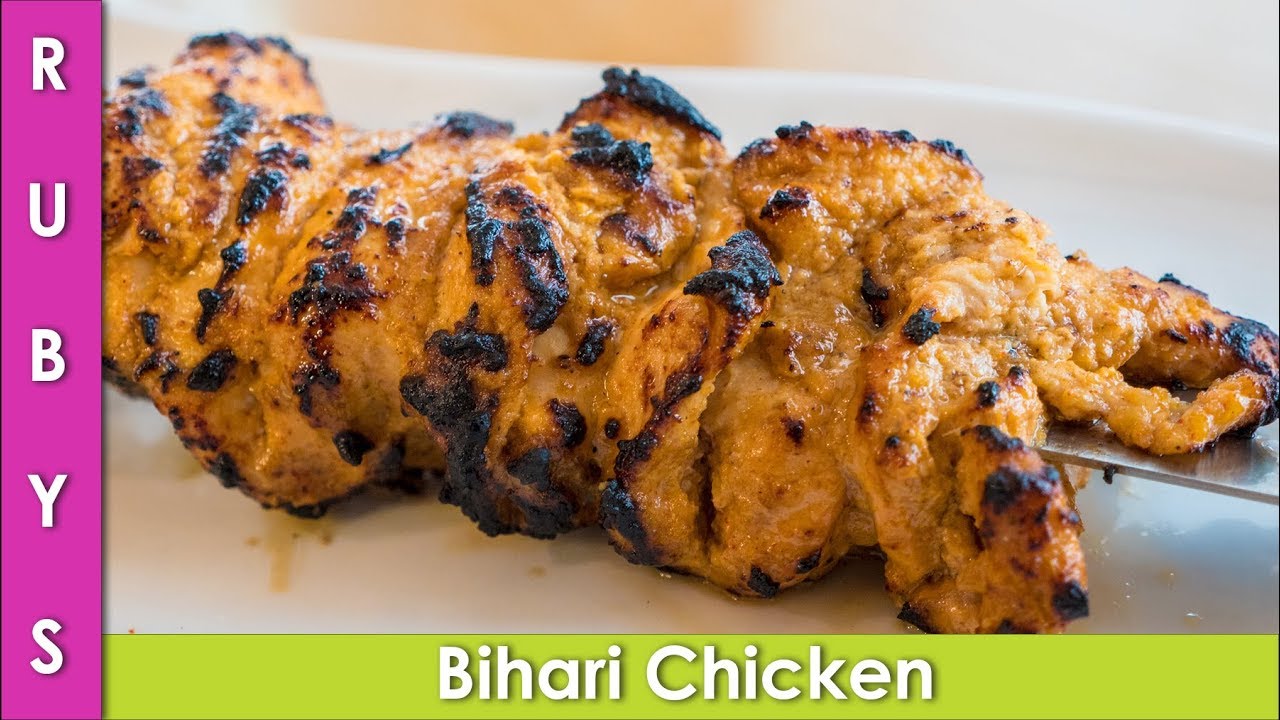 Chicken Bihari On The Stove Recipe Bihari Kabab Choolay Par In Urdu Hindi Rkk