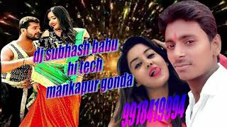 Lavr Se Saadi Karb Khesari Laal Antra Singh Mix Subhash Babu Gonda 9918419994