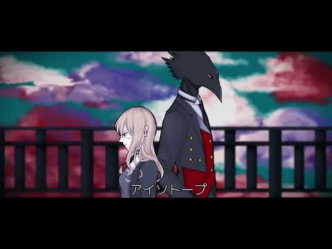 【手描き】ア/イ/ソ/ト/ー/プ 【被虐のノエル】