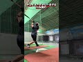 パックノブのCU26実打する #shorts #baseball #野球 #バッティング #野球のミカタ #打撃探究部屋
