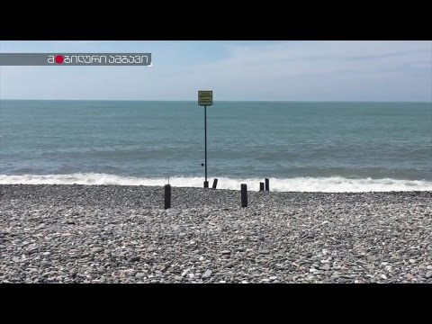 მახინჯაურის მოუწესრიგებელი სანაპირო