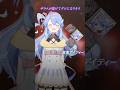 IRIS OUT 💣 みんなで歌ってみた 音門るき 羽澄さひろ 甘楽デイティー #VEE
