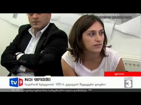 ახალი 3 | NDI ფოთში | 21.08.12